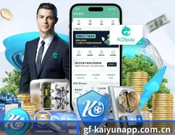 开云官方 APP